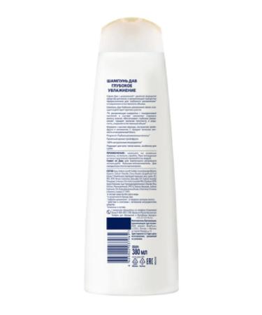 Dav Hair shampoo deep moisturizing 380 ml 2 pcs - Buy Online on GoSupps.com