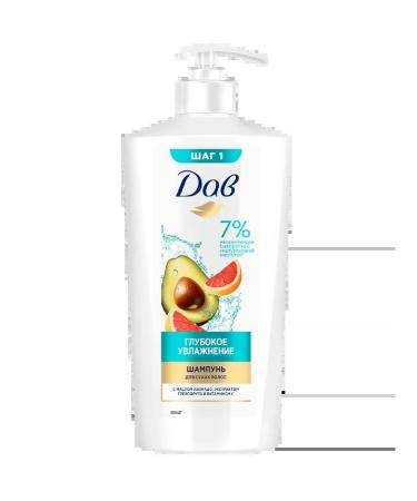 Dav Hair shampoo deep hydration 630ml