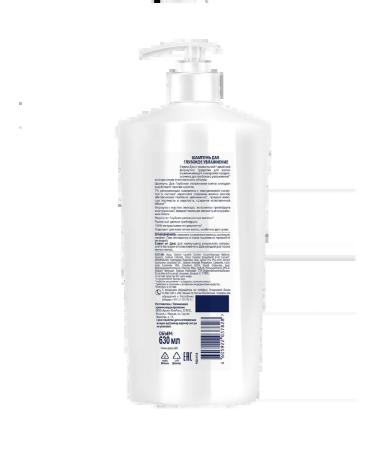 Dav Hair shampoo deep hydration 630ml - Buy Online on GoSupps.com