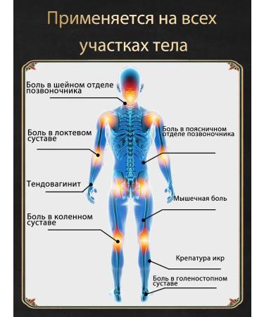 Joint ointment from pain an analgesic cream gel 1500 ml - Buy Online on GoSupps.com