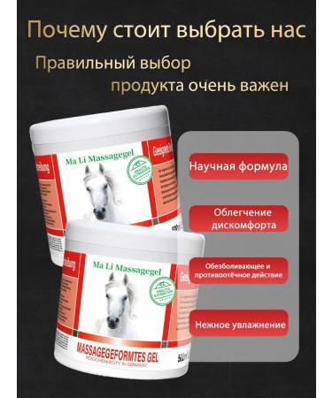 Joint ointment from pain an analgesic cream gel 1500 ml - Buy Online on GoSupps.com