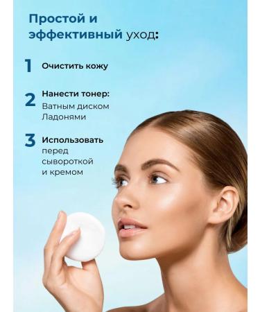 Skin627 Moisturizing facial toner with squalane - Buy Online on GoSupps.com