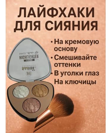 Bingo Room Highlighter for the face - Buy Online on GoSupps.com