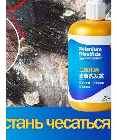 OUTMIX Shampoo against dandruff and itching quickly and effectively 300 ml