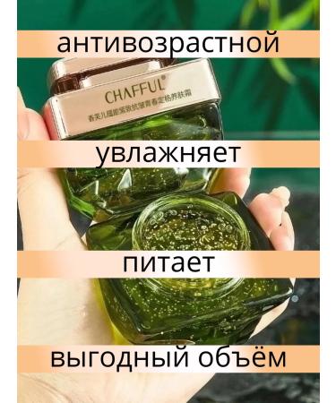 Shop 1 Facial cream anti -aging - Buy Online on GoSupps.com
