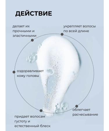 Bouquet Garni Nard Mask for thin and weakened Korea hair - Buy Online on GoSupps.com