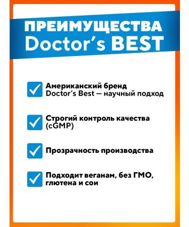 Doctor's Best Alpha-lipoic acid 600 mg 60 plant capsules - Buy Online on GoSupps.com