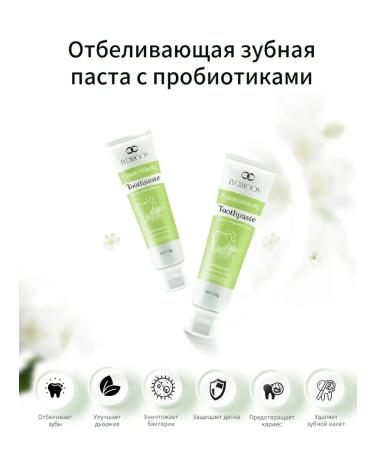 LYDIMOON Whitening toothpaste Professional 120 g - Buy Online on GoSupps.com