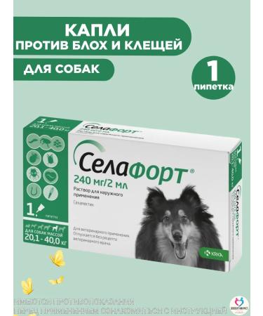 KRKA Drops Antiparasite Zealaf for dogs 20.1-40 kg