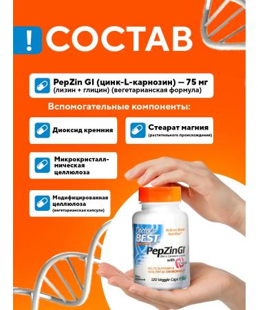 Doctor's Best Pepzin Gi Zinc-L-Carnosine Zinc Hhelat + L carnosine - Buy Online on GoSupps.com