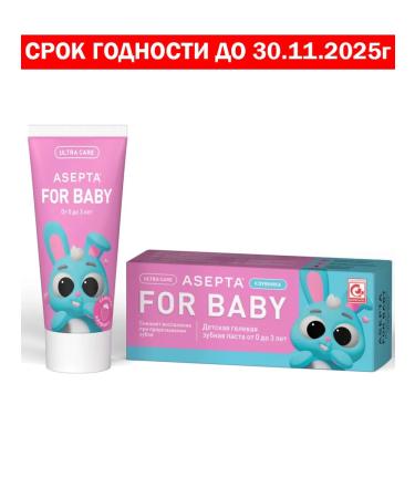 ASEPTA Children's toothpaste from 0 to 3 years old SG 11/30/2025g