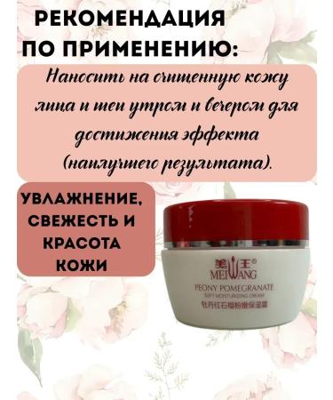 LI2 Anti-aging face cream - Buy Online on GoSupps.com