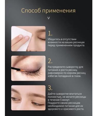 LYDIMOON Wheralp for eyelash and eyebrows 10 ml - Buy Online on GoSupps.com
