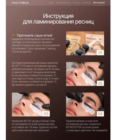 MAXYMOVA Set for laminating eyelashes and eyebrows in Sasha - Buy Online on GoSupps.com