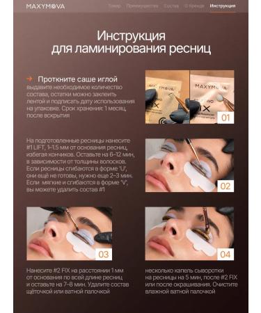 MAXYMOVA Compounds for lamination of eyelashes 1 and 2 and GOCCIA serum - Buy Online on GoSupps.com