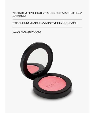 PMKL SILK BLUSH silk satin blush shade 03 soft pink (neutral) - Buy Online on GoSupps.com