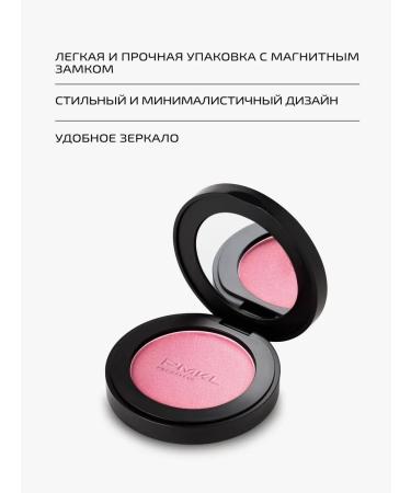 PMKL SILK BLUSH silk satin blush tone 04 dusty pink (cold) - Buy Online on GoSupps.com