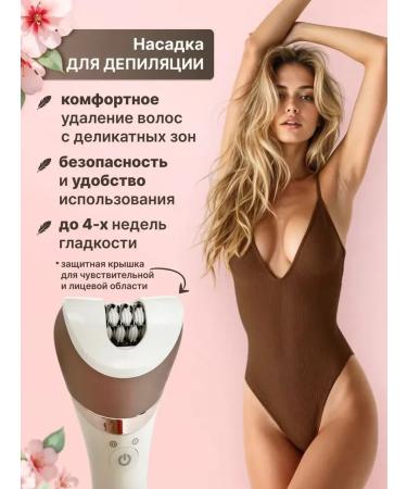 Geemy Epiprator Female Detault 5 in 1 for hair removal - Buy Online on GoSupps.com