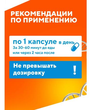 Doctor's Best Serrapeptase (Serrapeptase 40 000) 90 capsules - Buy Online on GoSupps.com