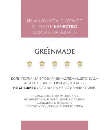 Greenmade Enzyme powder for washing with white clay - Buy Online on GoSupps.com