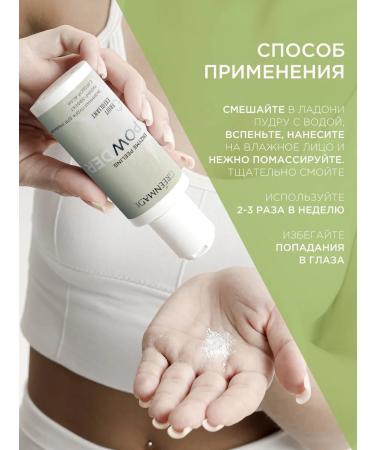 Greenmade Enzyme powder for washing with pink clay - Buy Online on GoSupps.com