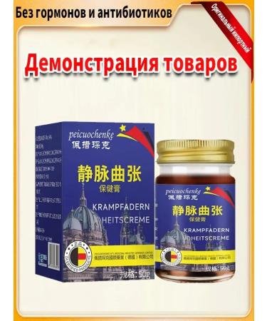 Varifite gel from varicose veins on the legs of Chinese 250g - Buy Online on GoSupps.com