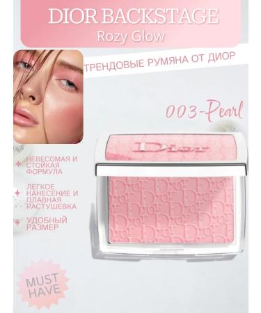 Dior Backstage Rosy Glow 003 Pearl Backstage