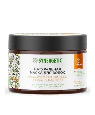 SYNERGETIC Set of hair masks power and growth 2pcs 300ml - Buy Online on GoSupps.com