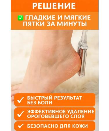 DZHU15 Foil for heels is bilateral foot grater and feet - Buy Online on GoSupps.com