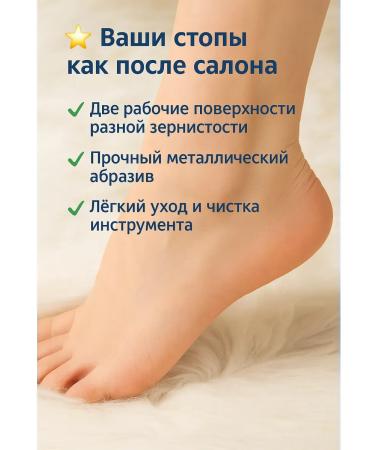 DZHU15 Foil for heels is bilateral foot grater and feet - Buy Online on GoSupps.com