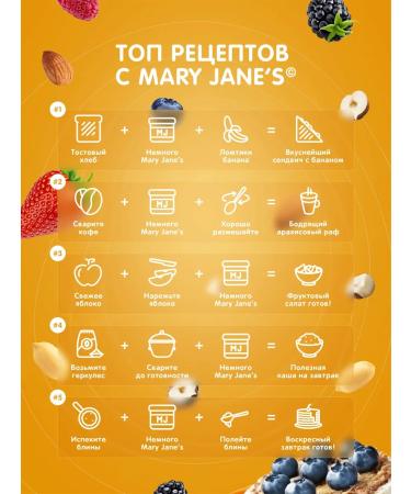 MaryJane's Arachis paste protein without sugar 2 kg - Buy Online on GoSupps.com