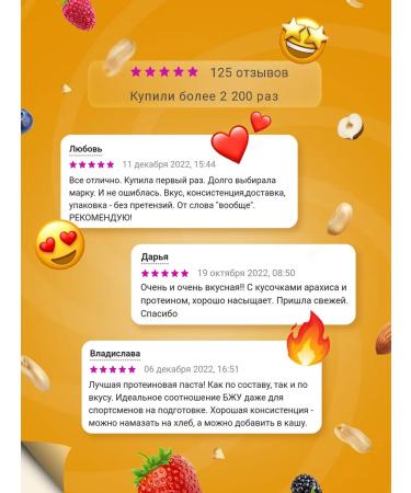 MaryJane's Arachis paste protein without sugar 2 kg - Buy Online on GoSupps.com