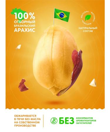 MaryJane's Arachis paste protein without sugar 3 kg - Buy Online on GoSupps.com