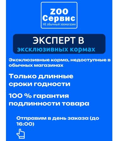 PRO PLAN Fortiflora Plus Dog additive 10 packages - Buy Online on GoSupps.com