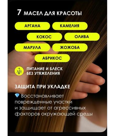 mise en scene Hair serum - Buy Online on GoSupps.com