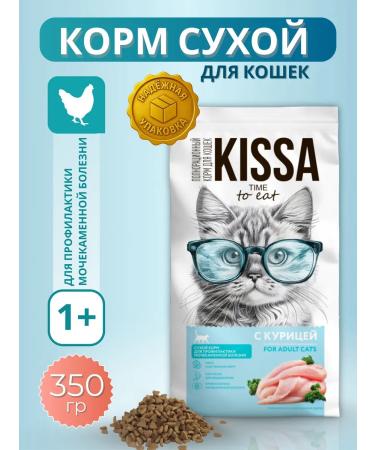 kissa Dry Complementary food for chicken 350 g