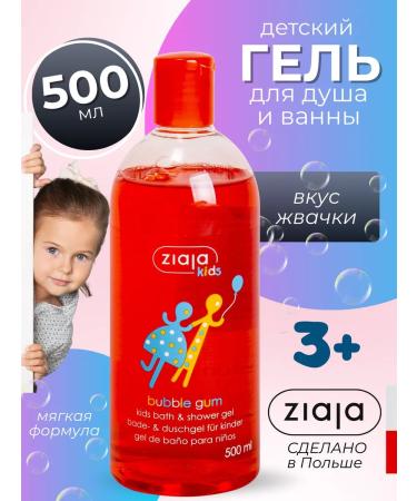 Ziaja Shower gel and bathing children's chewing gum 500 ml