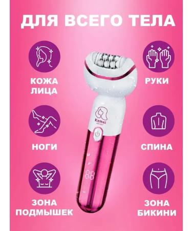 Epiprator for shaving girls