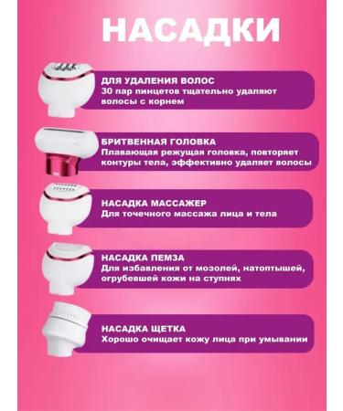 Epiprator for shaving girls - Buy Online on GoSupps.com