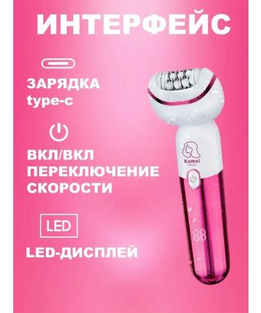 Epiprator for shaving girls - Buy Online on GoSupps.com