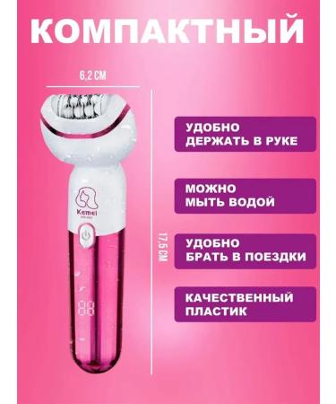 Epiprator for shaving girls - Buy Online on GoSupps.com