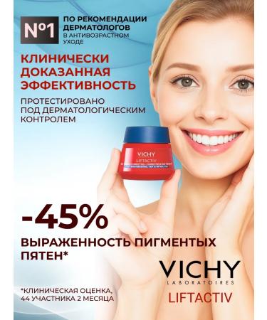 VICHY Night Facial Cream Liftactiv B3 against pigmentation 15 ml - Buy Online on GoSupps.com