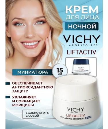 VICHY Liftactiv face cream with night hyaluron 15 ml