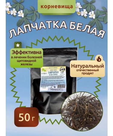 Altai Rost White cinquefoil (rhizomes) 50 g
