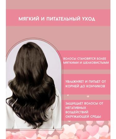 ELASTINE Perfume Love ME shampoo with a flower aroma 600 ml - Buy Online on GoSupps.com