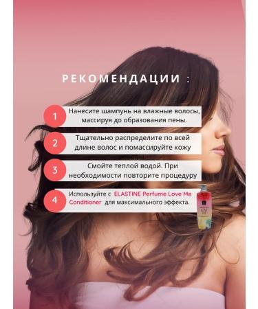 ELASTINE Perfume Love ME shampoo with a flower aroma 600 ml - Buy Online on GoSupps.com