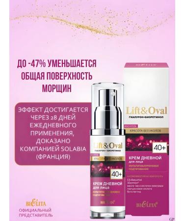Belita Lift&Oval Hyaluronic Lifting Day and Night Cream 40+ - Buy Online on GoSupps.com