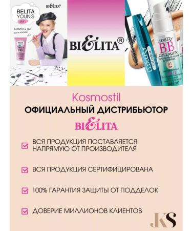 Belita Lift&Oval Hyaluronic Lifting Day and Night Cream 40+ - Buy Online on GoSupps.com