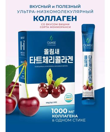 OLIMSE Tartcherry collagen sea collagen jelly in sticking
