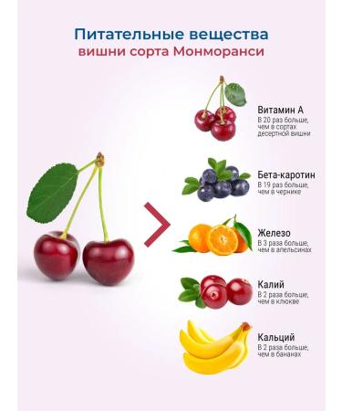 OLIMSE Tartcherry collagen sea collagen jelly in sticking - Buy Online on GoSupps.com